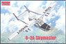 米O-2 スカイマスター 双発連絡COIN機 (プラモデル)
