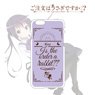 Is the Order a Rabbit?? iPhone Case (Rize) (iPhone 7 Plus/8 Plus) (Anime Toy)