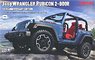 Jeep Wrangler Rubicon 2-Door 10th Anniversary Edition (Model Car)