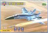 スホーイ T-10-10/11 先進前線試作戦闘機 (プラモデル)