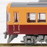The Railway Collection Keihan Series 3000 (2nd Edition) (3-Car Set) (Model Train)