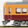 The Railway Collection Keihan Series 3000 (2nd Edition) (4-Car Set) (Model Train)