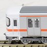 JR 313-0系 近郊電車 基本セット (基本・4両セット) (鉄道模型)