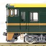 J.R. Diesel Train Type KIHA40-2000 Coach `Belles montagnes et mer` (Model Train)