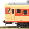 J.N.R. Ordinary Express Diesel Train Series KIHA58 `Yufu` Set (4-Car Set) (Model Train)
