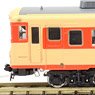 J.N.R. Diesel Train Type KIHA58-400 Coach (Lattice-Type Typhon (Air Horn)) (T) (Model Train)