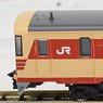 J.R. Limited Express Series 485 `Shirasagi` Set B (3-Car Set) (Model Train)