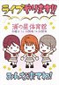Love Live! Sunshine!! Clear File Invitation Leaflet (Anime Toy)
