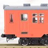 J.N.R. Diesel Train Type KIHA17 (Vermilion/Metropolitan Area Color) Set (2-Car Set) (Model Train)