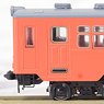 J.N.R. Diesel Train Type KIHA11 Coach (Vermilion/Metropolitan Area Color) (T) (Model Train)
