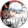 Gin Tama Can Badge Part.8 [Shiroyasha] (Anime Toy)