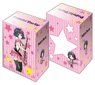 Bushiroad Deck Holder Collection V2 Vol.298 BanG Dream! Girls Band Party! [Rimi Ushigome] (Card Supplies)