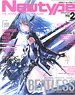 Newtype 2018 February (Hobby Magazine)