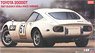 トヨタ 2000GT `1967 鈴鹿500kmレース 優勝車` (プラモデル)