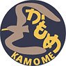 1/80(HO) Train Name Plate for C59/60 `Kamome` Plane (Model Train)