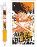 Saiyuki Reload Blast Mechanical Pencil / Son Goku (Anime Toy)