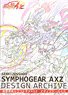 Senki Zessho Symphogear AXZ Design Archive (Art Book)