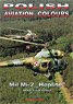 Mi-2 ホップライト ポーランド陸軍・空軍 デカール付 (書籍)