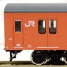 J.R. Series 103 `Goodbye Osaka Loop Line Series 103` Eight Car Formation (w/Motor) (8-Car Set) (Pre-colored Completed) (Model Train)