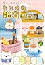 Sumikkogurashi Small Variety Store (Set of 8) (Anime Toy)