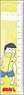 Osomatsu-san Ruler Jushimatsu (Anime Toy)