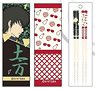 My Chopsticks Collection Set Gin Tama 02 Hijikata MSCS (Anime Toy)