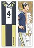 My Chopsticks Collection Set Haikyu!! 07 Bokuto MSCS (Anime Toy)