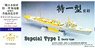 WWII IJN Special Type I Destroyer (Early type) Upgrade set for Pitroad (Plastic model)
