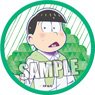 Osomatsu-san Cloth Badge [Choromatsu] Rainy Day Ver. (Anime Toy)