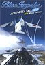 ブルーインパルス ACRO AREA(アクロエリア) SKC 一区分 NEW Music Edition (DVD)