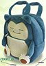 Pokemon Plush Chara-koro Bag (Snorlax) (Anime Toy)