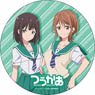 つうかあ デカンバッチ 三宅女子高等学校 (キャラクターグッズ)