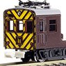 [Limited Edition] Plastic Series J.N.R. Container Test Car KUMOYA22-001 (Pre-colored Completed Model) (Model Train)