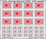 日本海軍旗 (大) (第2次大戦) ステンレス製 (プラモデル)