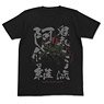 One Piece Kiki Kyutouryu Ashura T-Shirts Black S (Anime Toy)