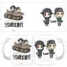 Girls` Last Tour Mug Cup (Anime Toy)