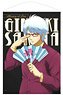 Gin Tama Sakata Lawyer B2 Tapestry (Anime Toy)
