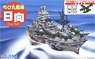 Chibimaru Ship Aircraft Battleship Hyuga w/Zuiun (Plastic model)