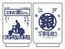 Gin Tama Yorozuya Gin-chan Yunomi Cup (Anime Toy)
