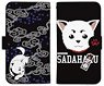 Gin Tama Sadaharu Notebook Type Smart Phone Case 138 (Anime Toy)