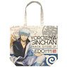 Gin Tama Gintoki Sakata Full Graphic Large Tote Natural (Anime Toy)