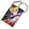 Yu-Gi-Oh! 5D`s Jack Atlus Card Type Acrylic Key Ring (Anime Toy)