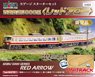 N Gauge Starter Set Special Seibu Railway Series 5000 (Red Arrow) (4-Car Set + Master1[M1]) (Model Train)