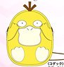 Pokemon Plush Pochette (Psyduck) (Anime Toy)