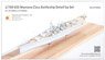 USS Montana Class Batteleship Detail Up Set (for Veryfire) (Plastic model)