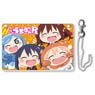 Himoto! Umaru-chan R IC Card Case w/Student Card (Anime Toy)