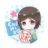 Gyugyutto Can Badge A Sister`s All You Need/Chihiro Hashima (Anime Toy)