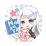 Gyugyutto Can Badge A Sister`s All You Need/Nayuta Kani (Anime Toy)