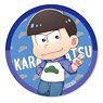 てくトコキラキラ缶バッチ おそ松さん2期 /カラ松 (キャラクターグッズ)