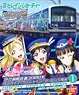 B Train Shorty Izuhakone Railway Series 3000 Love Live! Sunshine!! Wrapping Train Happy Party Train 1 (Top Car KUHA3506, 1-Car) (Model Train)